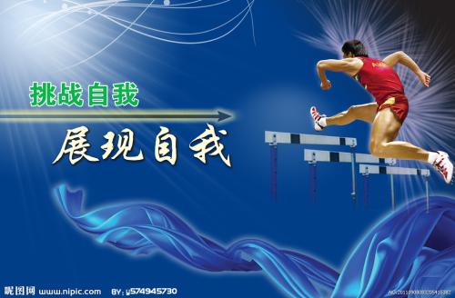 买假华盛顿山学院成绩单